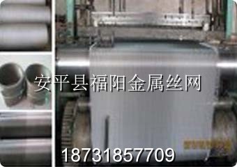 不銹鋼席型網(wǎng)