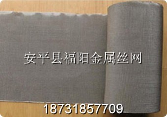 不銹鋼網(wǎng)帶